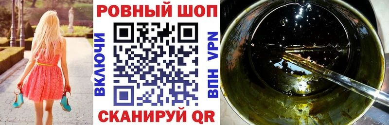 Где найти наркотики Новый Оскол ГАШ  АМФЕТАМИН  ГЕРОИН  Канабис  Меф мяу мяу 