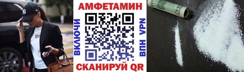 АМФ 98%  Новый Оскол 