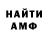 Первитин винт Trecia Jackson