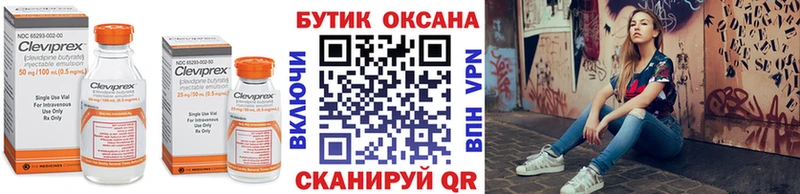 Бутират жидкий экстази  купить  цена  даркнет состав  Новый Оскол 