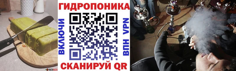 Печенье с ТГК марихуана  Новый Оскол 