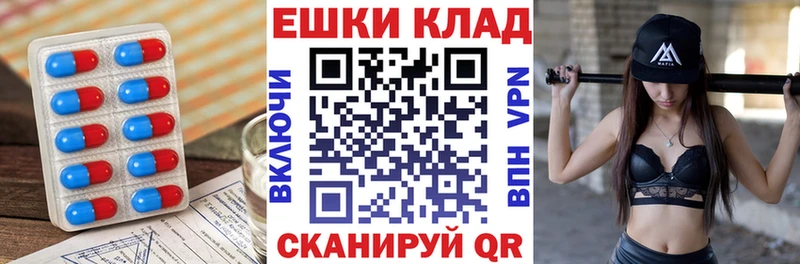 Ecstasy Дубай Новый Оскол