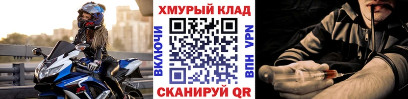 блэк спрут маркетплейс  Новый Оскол  Героин хмурый 