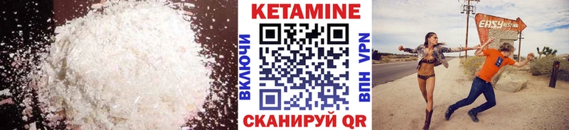 Кетамин VHQ  Новый Оскол 