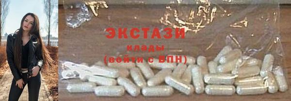 таблы Армянск