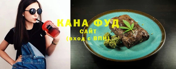 бутират Арсеньев