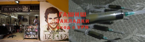 бутират Арсеньев