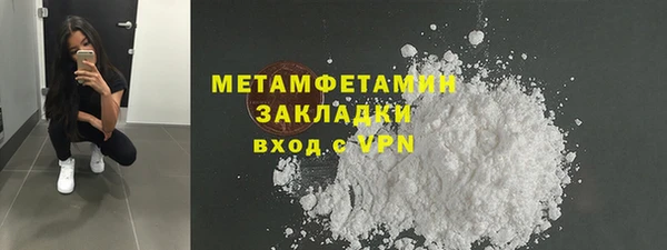 бутират Арсеньев