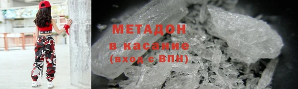 бутират Арсеньев
