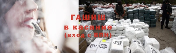 таблы Армянск