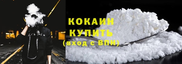 таблы Армянск