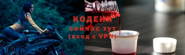 бутират Арсеньев
