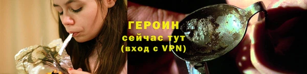 таблы Армянск