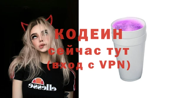 таблы Армянск