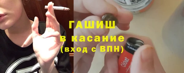 бутират Арсеньев