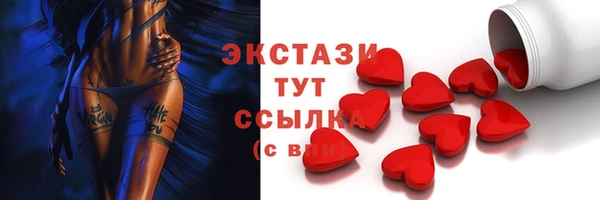 таблы Армянск