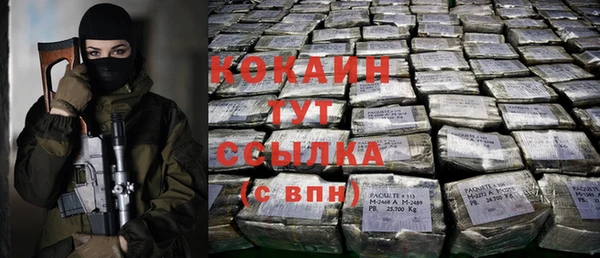 таблы Армянск