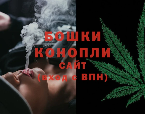 бутират Арсеньев