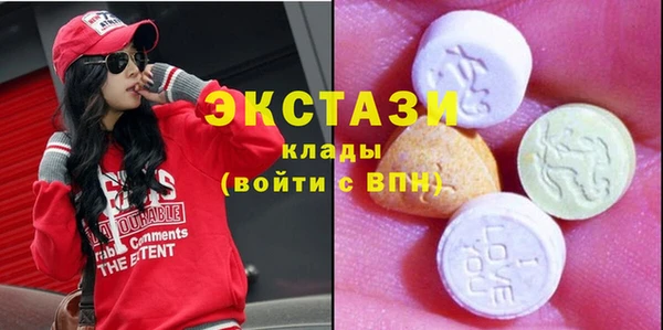 бутират Арсеньев