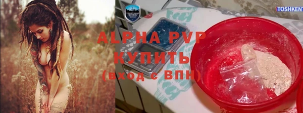 таблы Армянск