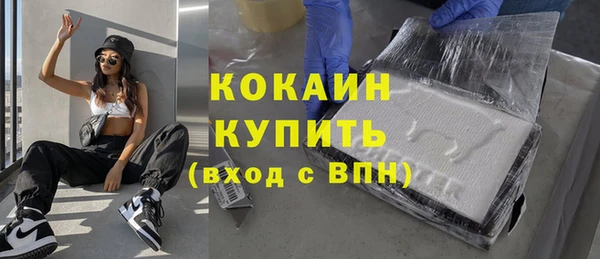 бутират Арсеньев