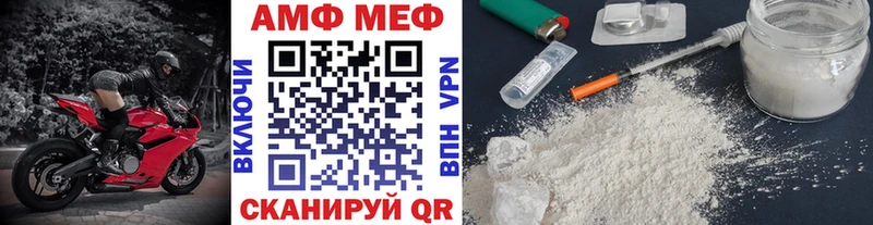 Метамфетамин винт  Новый Оскол 