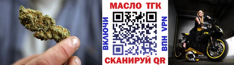 ТГК вейп с тгк  Новый Оскол 